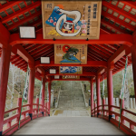御調八幡宮