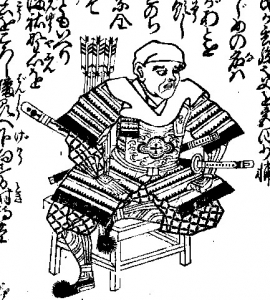 山名持豊公　宗全