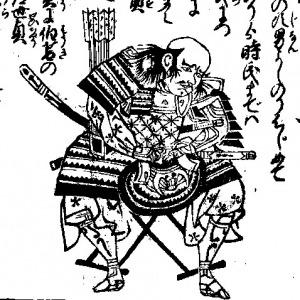 山名５号_宮田原稿_山名時氏公